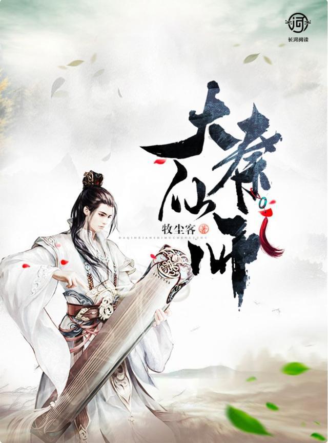 钱能买来爱情吗？