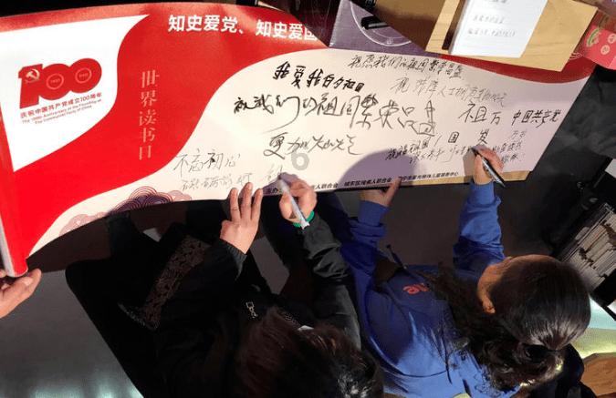 天龙八部手游