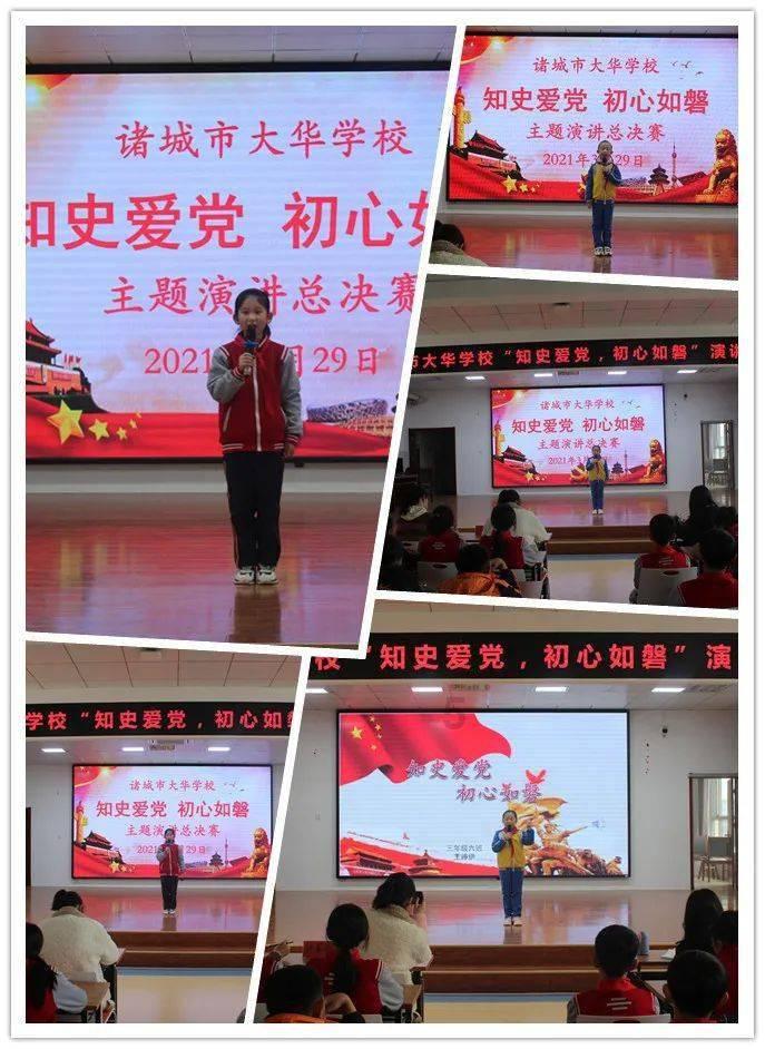三国群英7