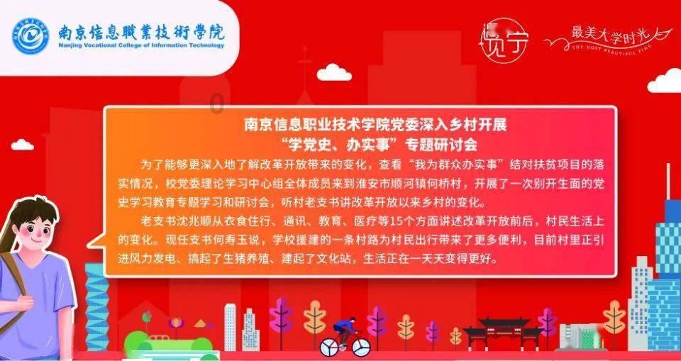 最美的校园女生71