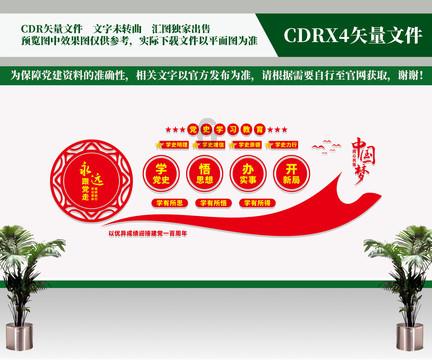 逃离撒丁岛