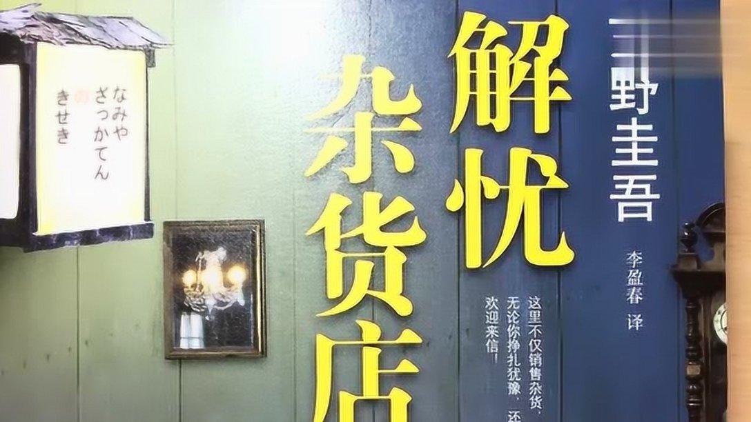 日式花园拼拼看