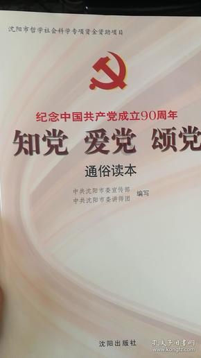 超奥特曼冒险4