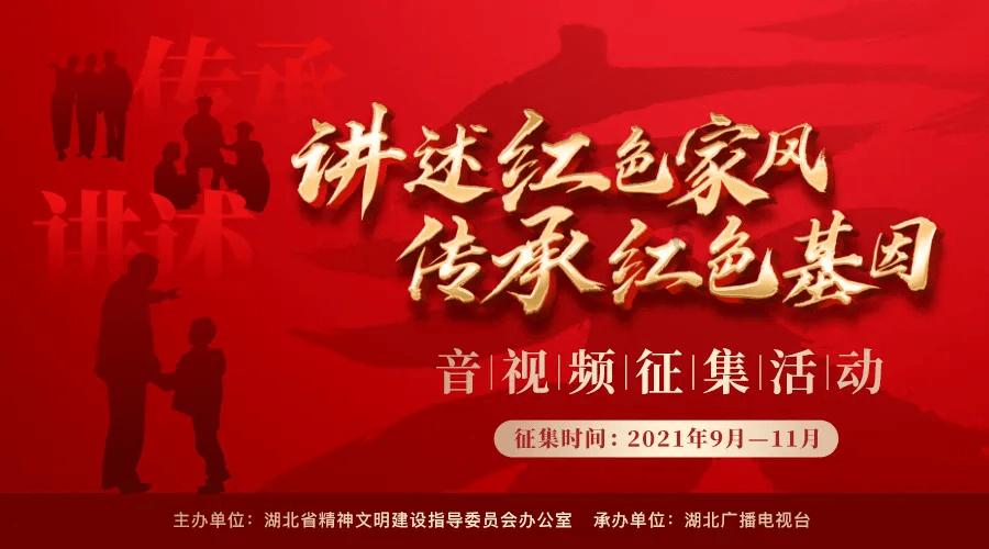 皇家之秘