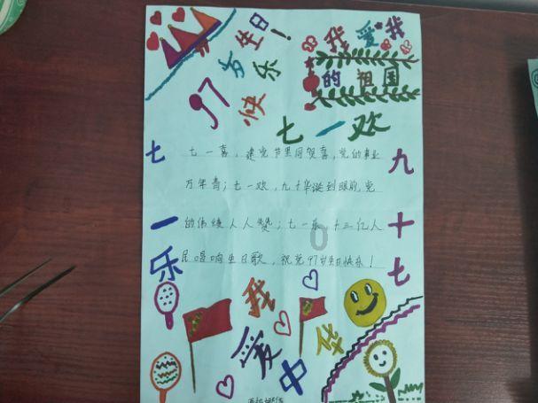 塔防三国志