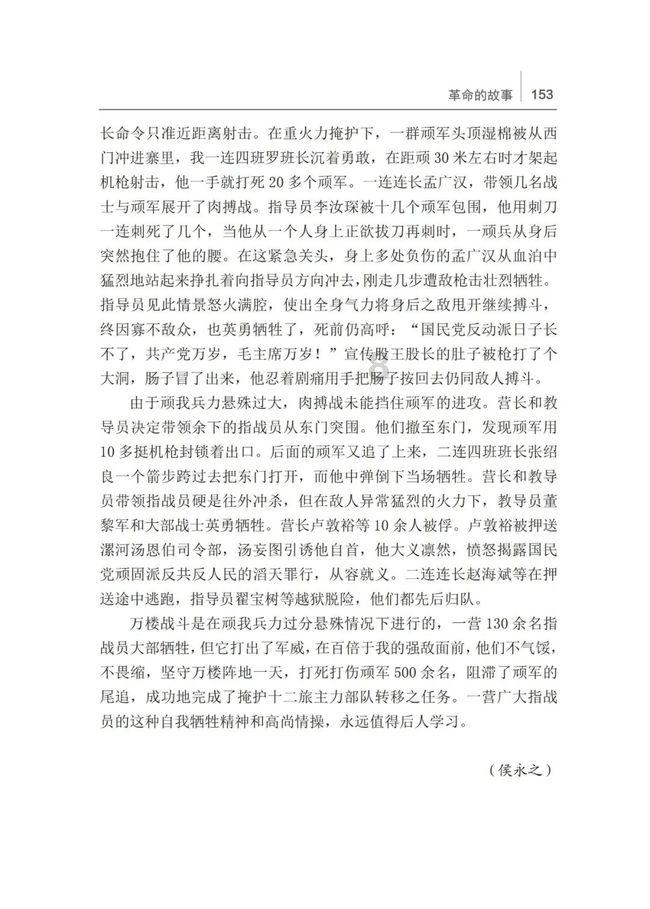 逃离昏暗的废弃城