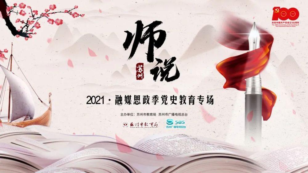 命运之手2