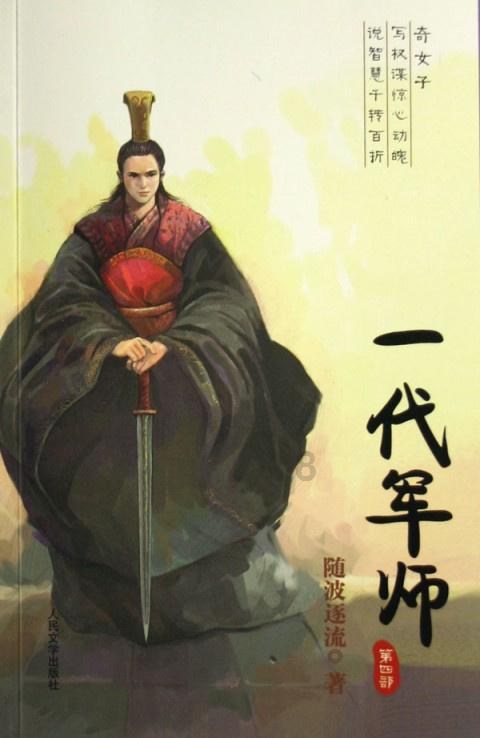风语世界2：沉寂