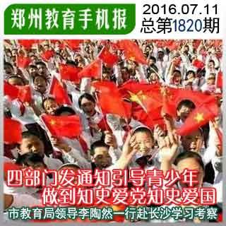 吴敬梓逝世二百七十周年纪念会暨《儒林外史》国际学术研讨会邀请函