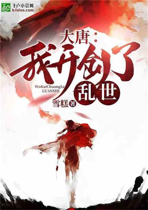 球球大作战下载最新版