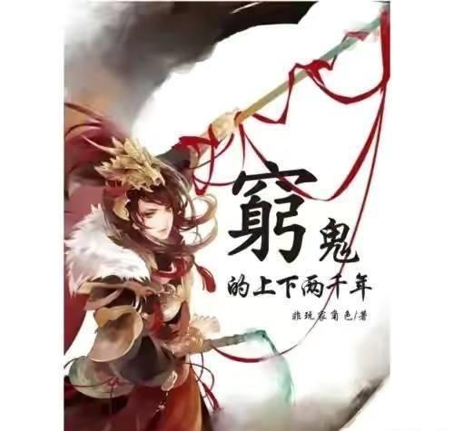 摩娜的时尚装扮