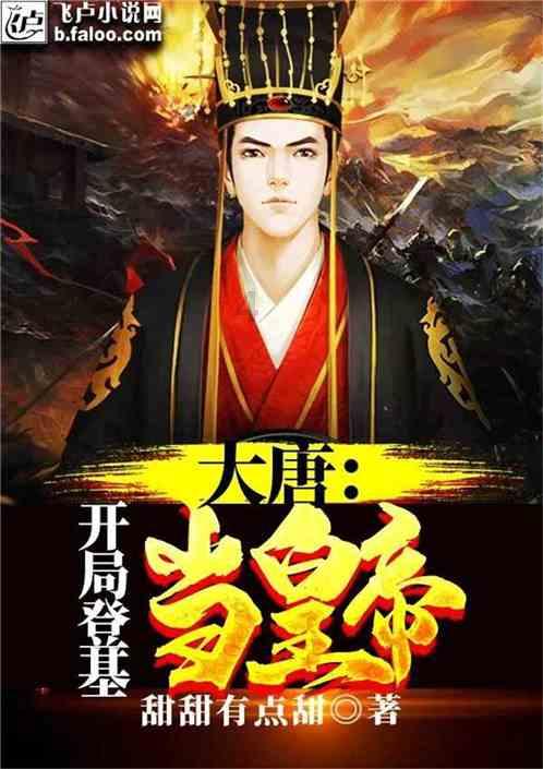 玩具熊五夜后宫4