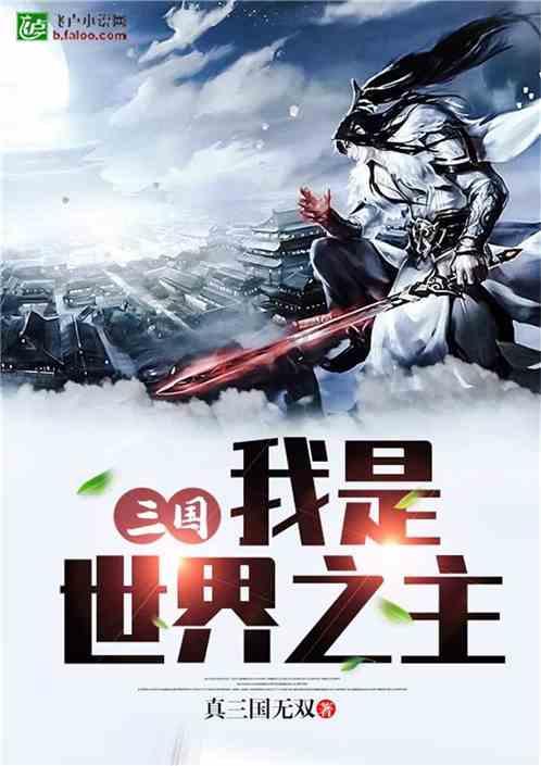 射击红色鸟
