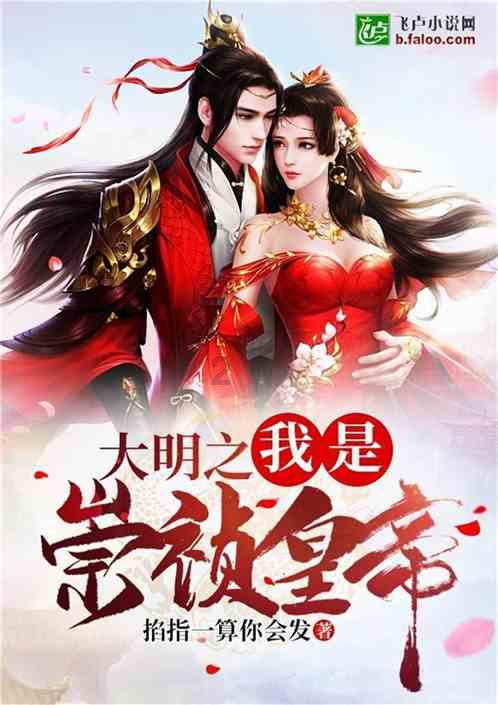 这是什么动漫的，女的叫什么名字？游戏画面