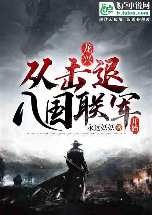 逃生2