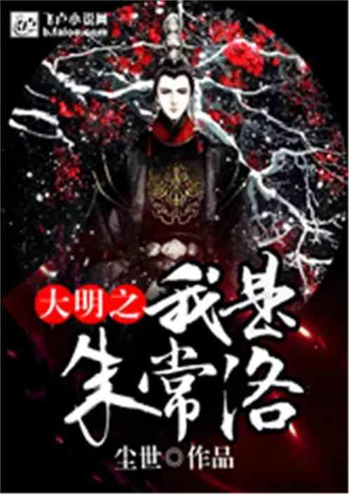 请勿打扰2