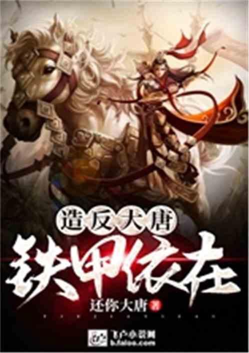 时尚男孩救援