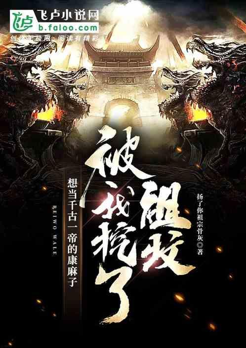 东京迷城