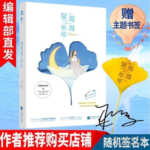 动物记忆大翻牌