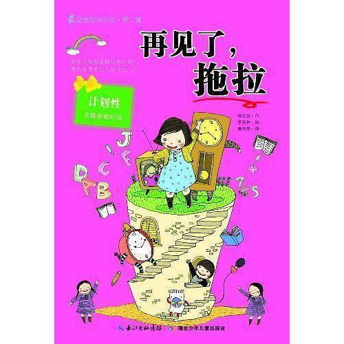 北汽威旺m20刹车灯开关在车子什么地方?游戏画面