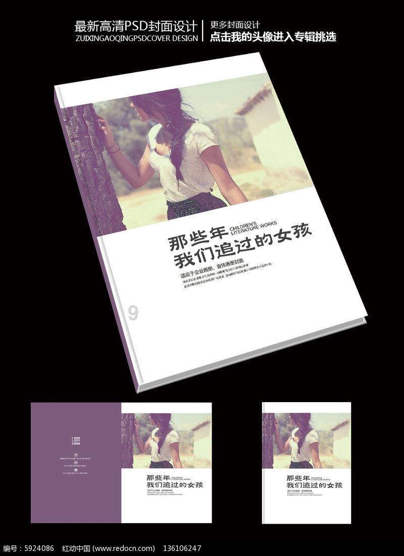 打呀么打飞机