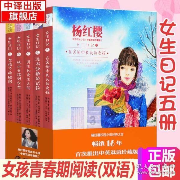 救援袋鼬